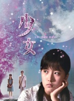 国产午夜精品美女毛片视频
